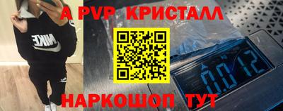 тгк Краснодар