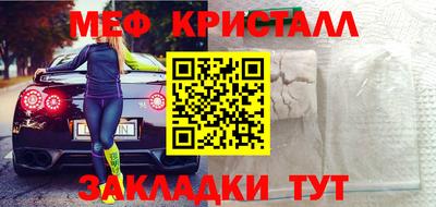 твердый Краснокаменск