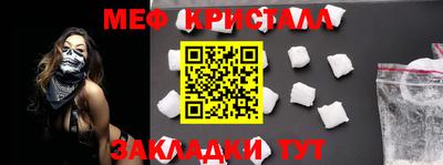 mix Краснознаменск