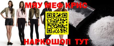 тгк Краснодар