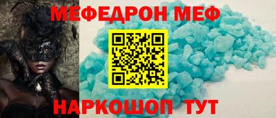 твердый Краснокаменск