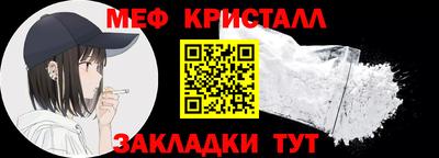 тгк Краснодар