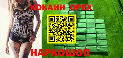 твердый Краснокаменск