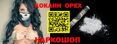 твердый Краснокаменск