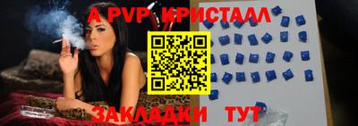 тгк Краснодар