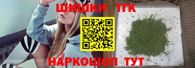 тгк Краснодар