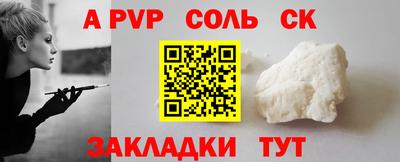 тгк Краснодар