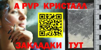 твердый Краснокаменск