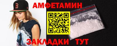 тгк Краснодар