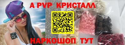 тгк Краснодар
