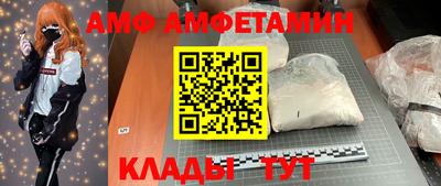 тгк Краснодар