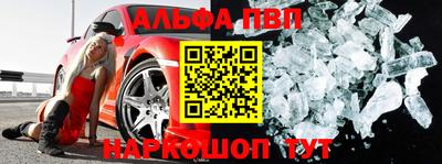 твердый Краснокаменск