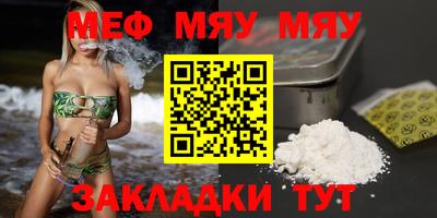 тгк Краснодар