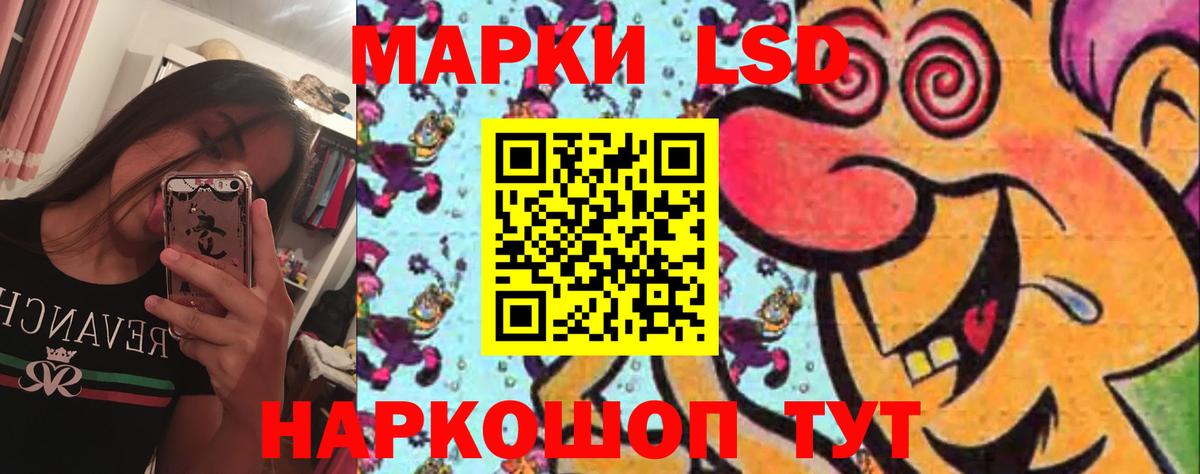 LSD-25 экстази ecstasy Черногорск