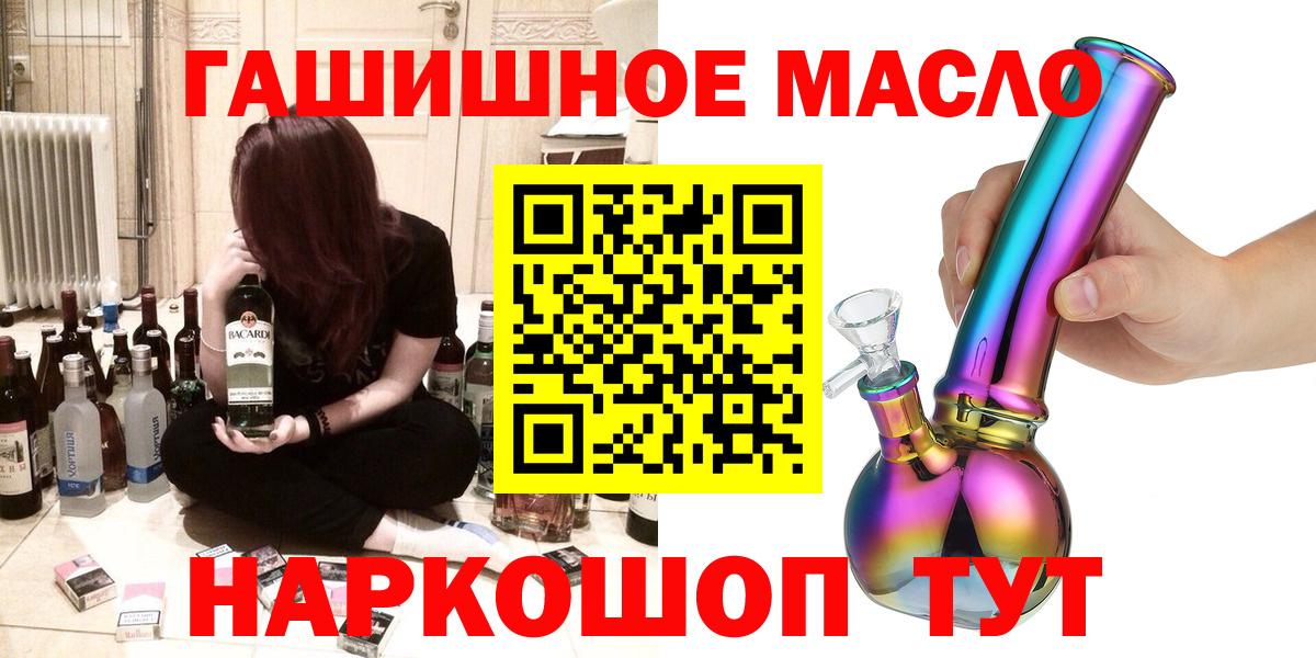 Черногорск  ТГК вейп  Вход с VPN 