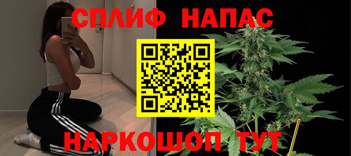 Бошки марихуана LSD WEED Черногорск