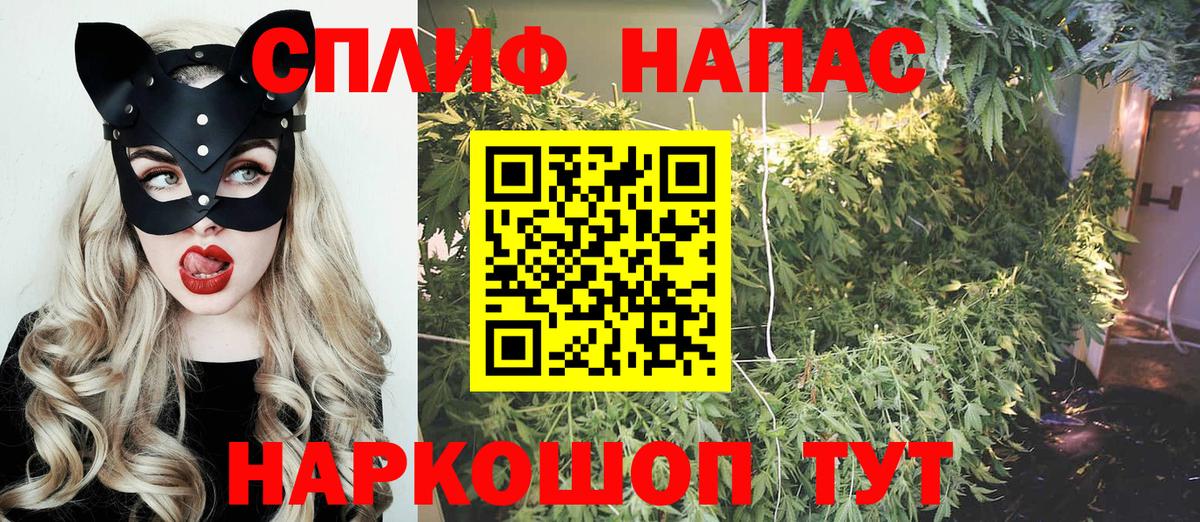 Марихуана  Черногорск  NBOMe  COCAIN  Лсд 25  Мефедрон   Вход с VPN  Alpha-PVP СОЛЬ кристаллы  ГАШИШ 